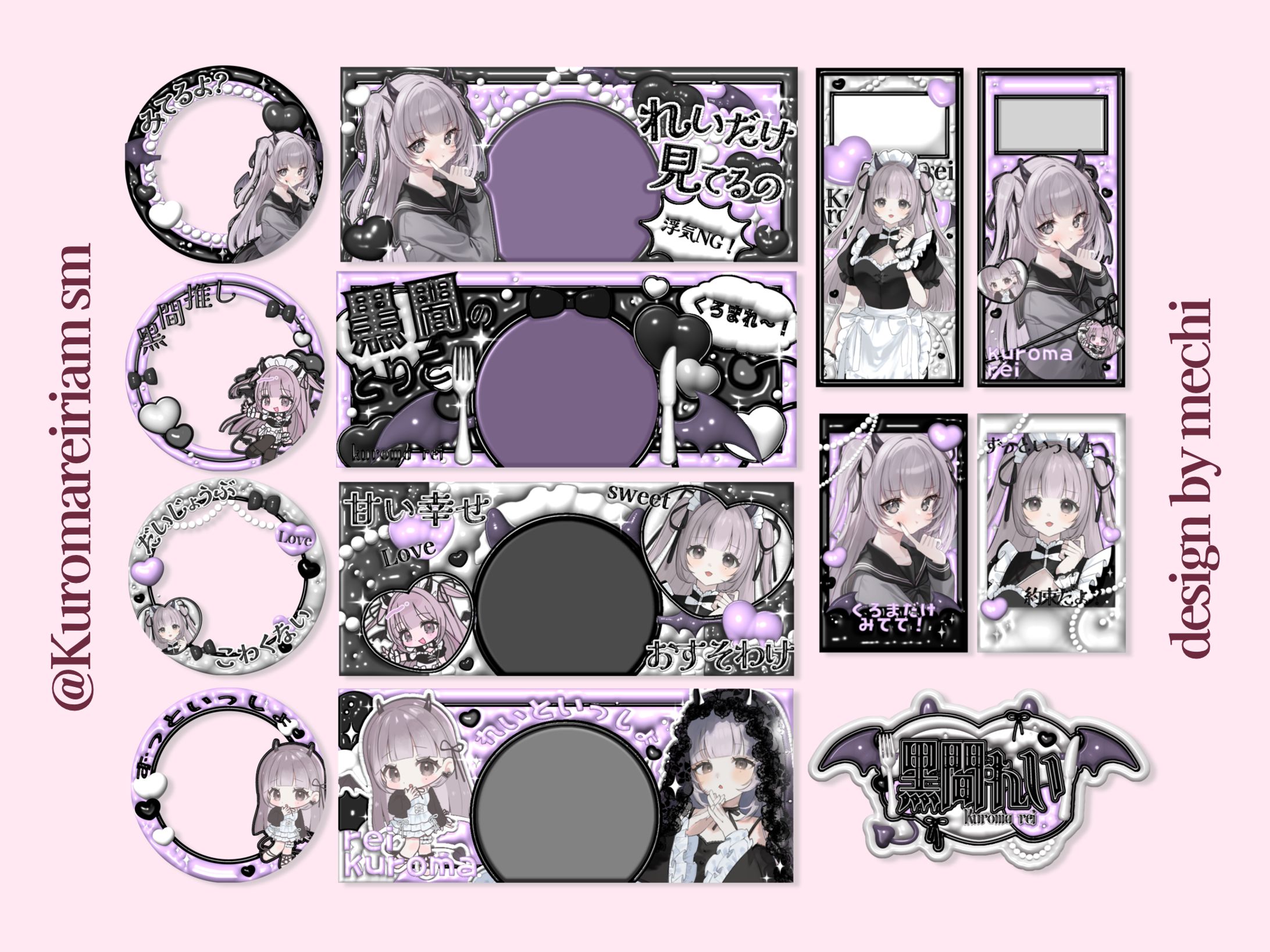 黒間れい様♡IRIAMデジタルグッズ-1