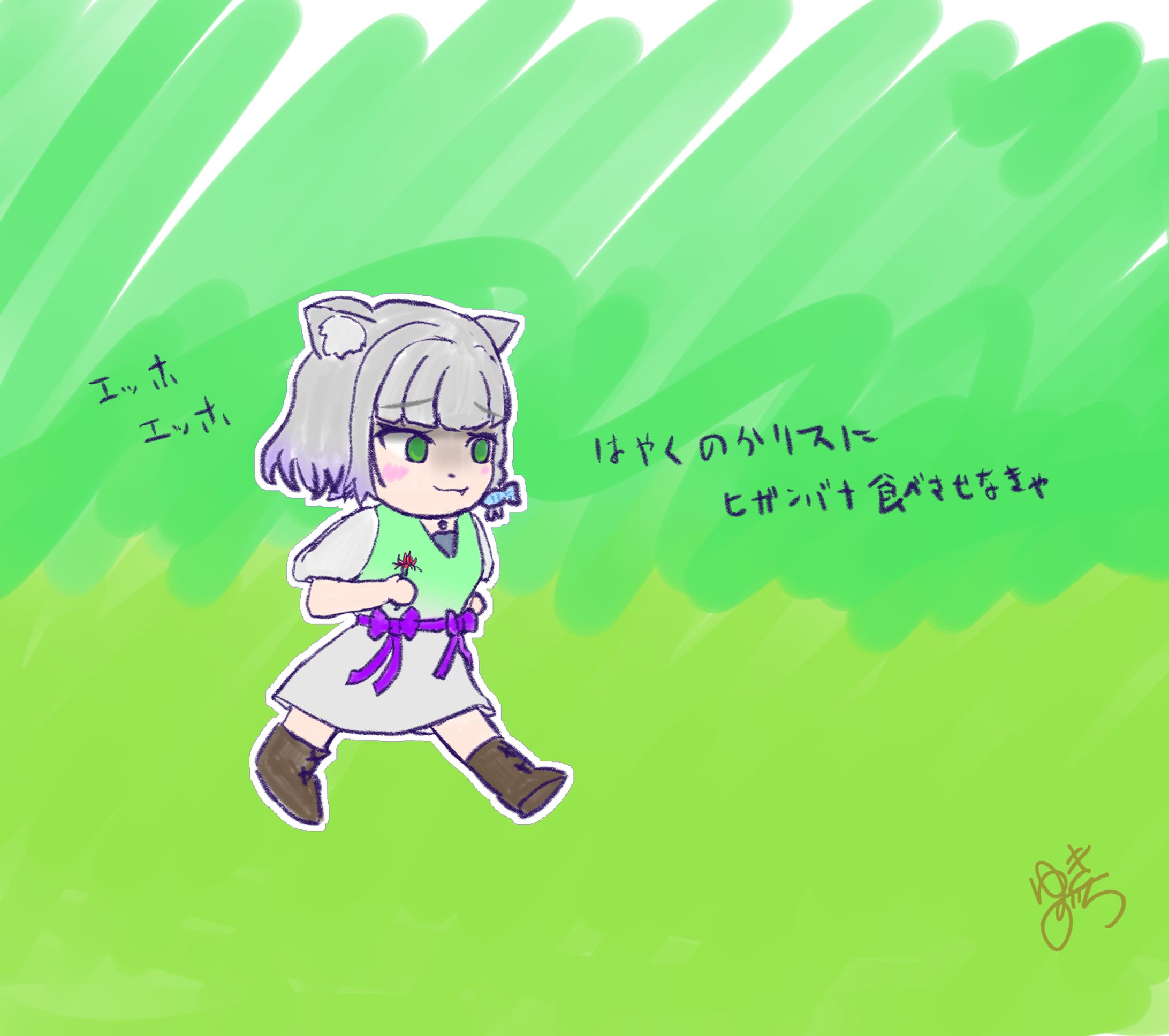 20250304野草の話ヒガンバナ-1