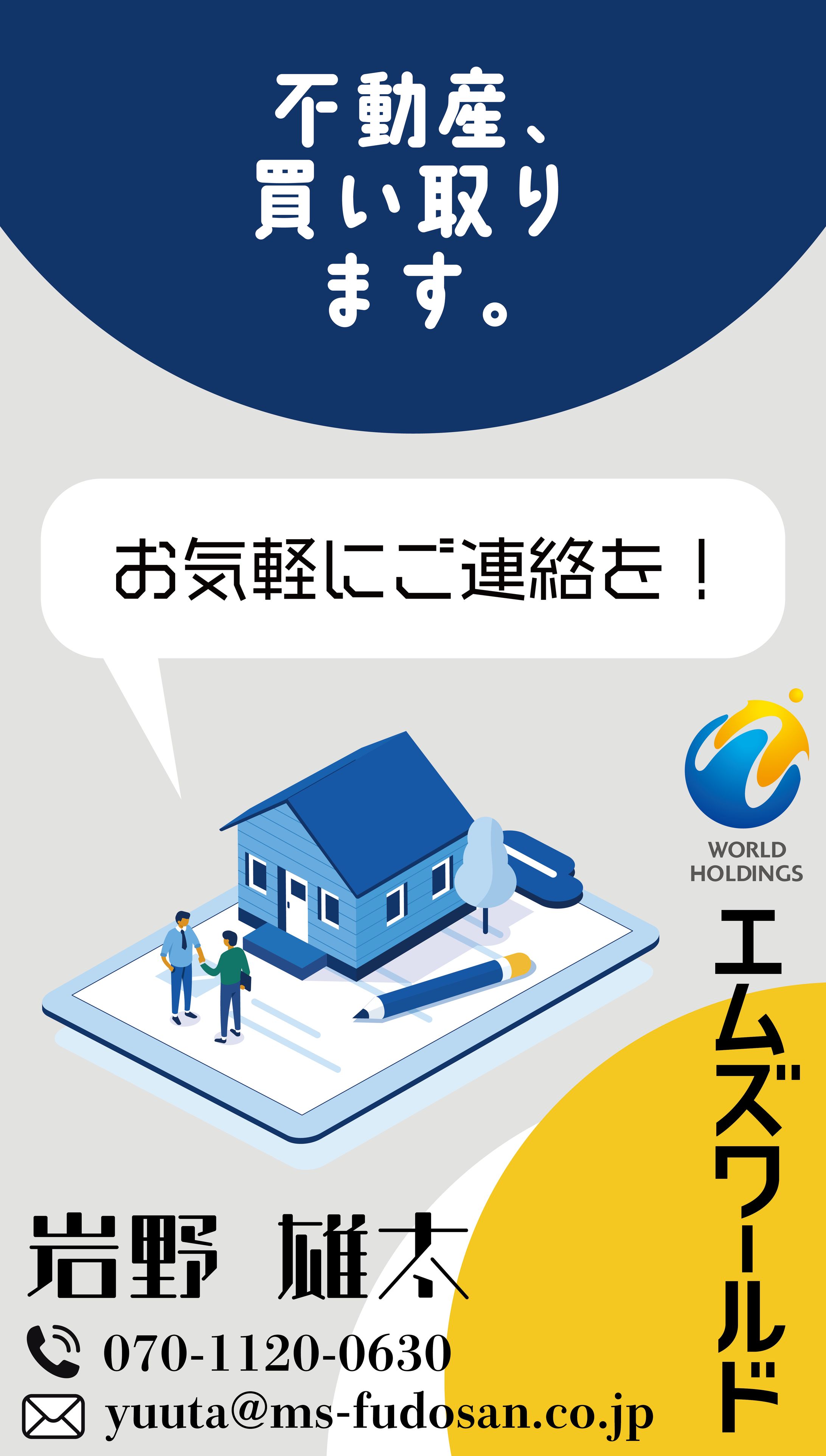 オリジナルミンティアシール-1