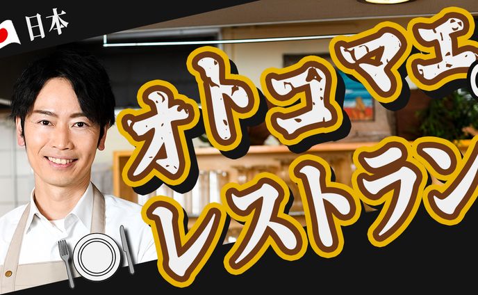 サムネイル、エキストラ