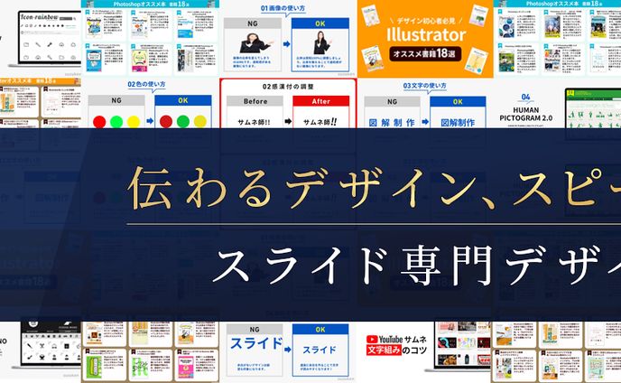 【実務案件】バナー：Xのヘッダーデザイン