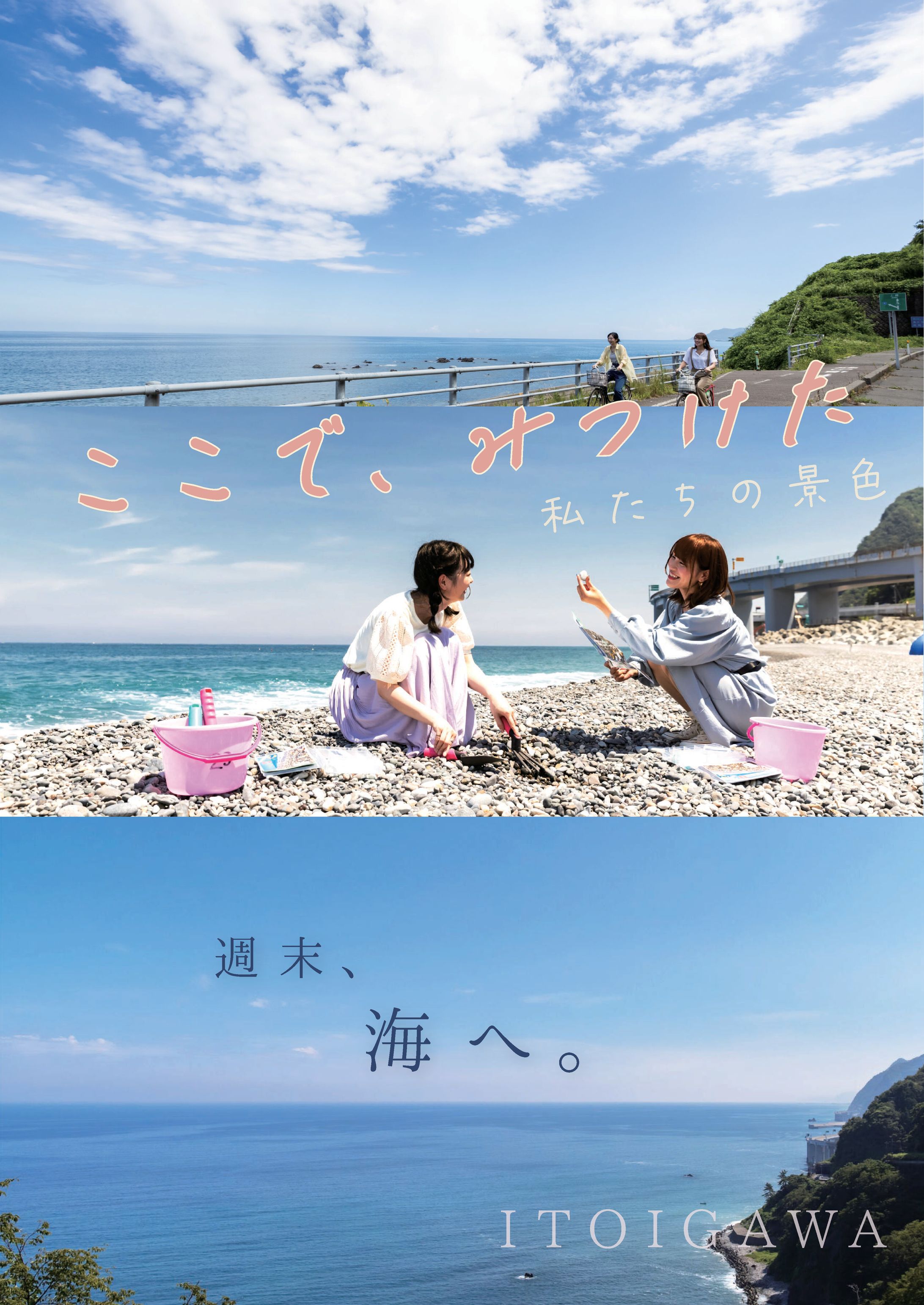 ポスター-1