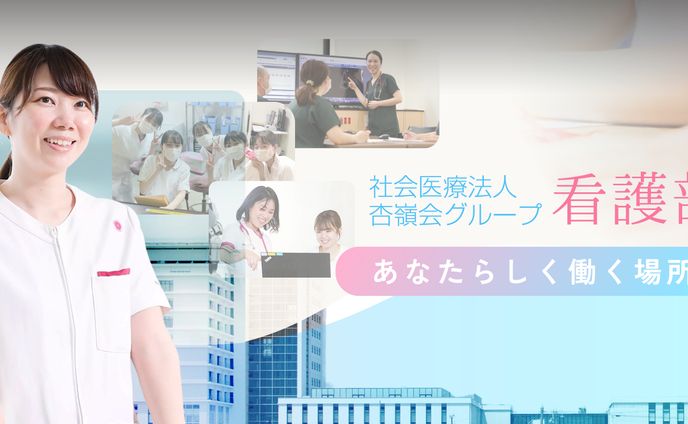 241226_看護部メインビジュアル_01