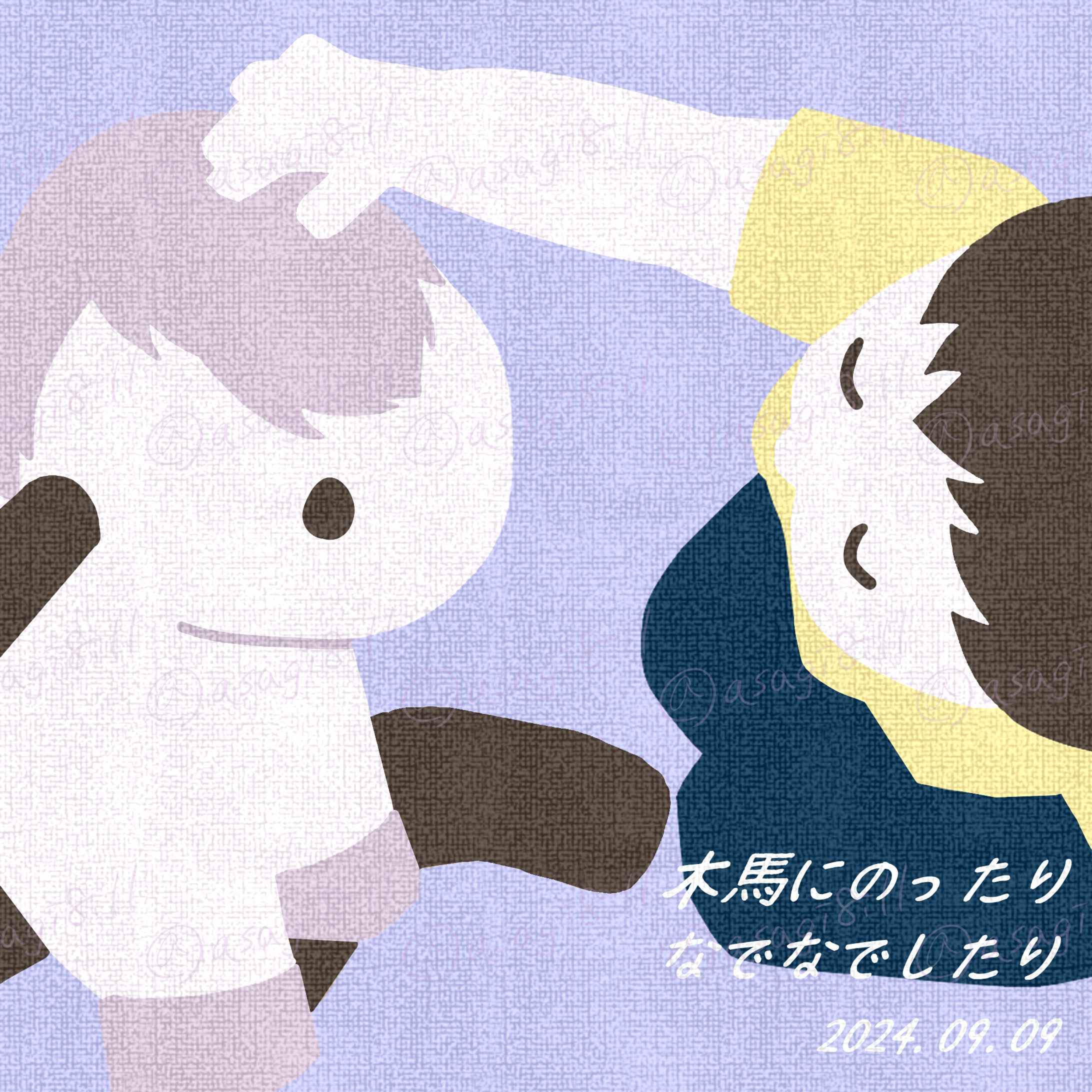 育児日記-Dパターン-1