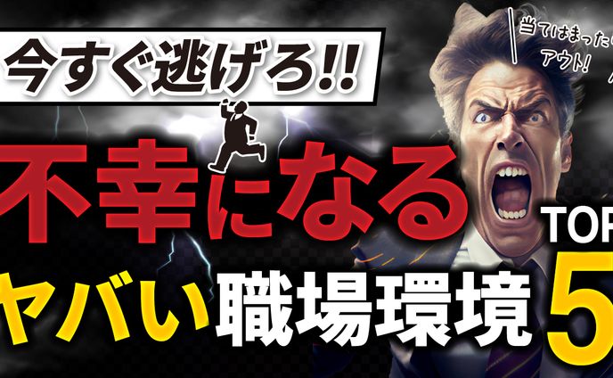サムネイル、ホラー