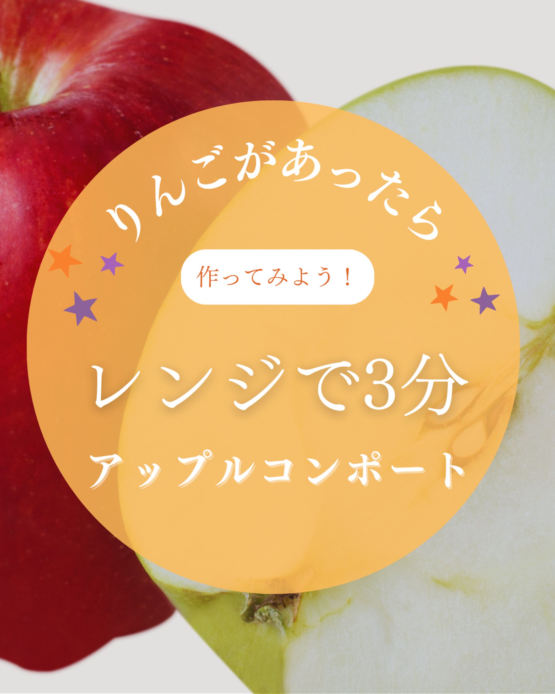 レシピ投稿-1