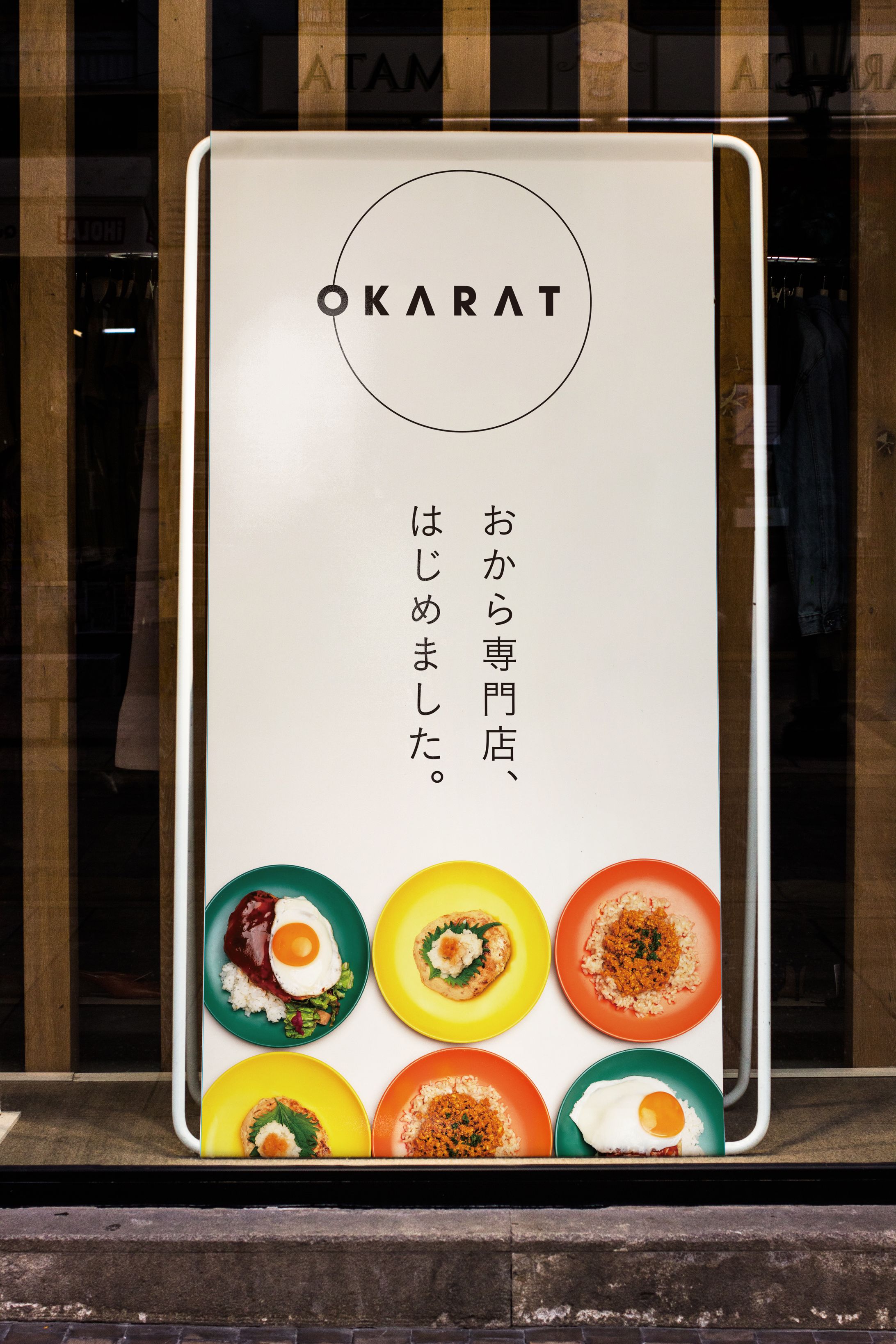 Okarat banner-1