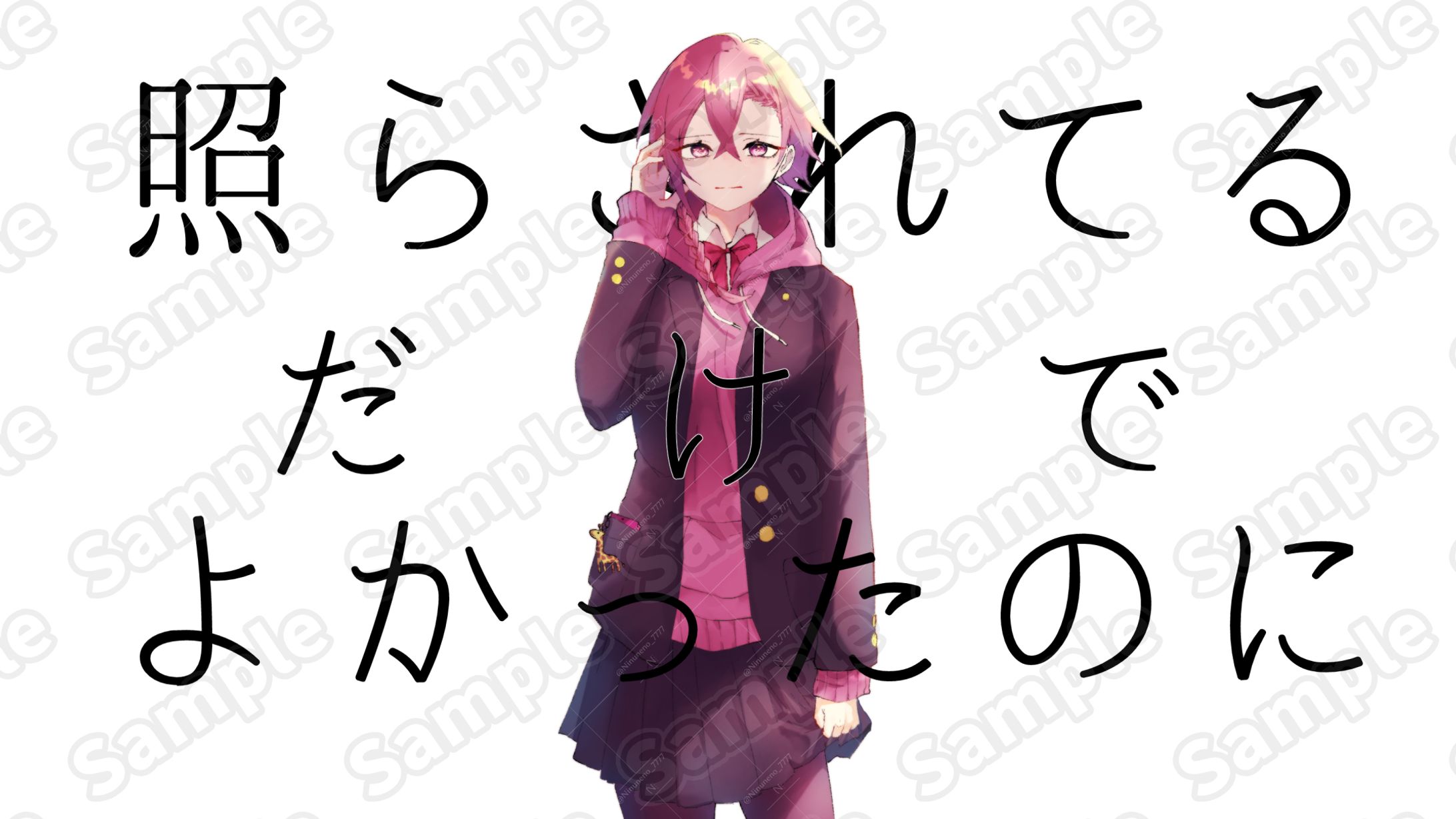 ご依頼品　コロポンマン様　「告解、教室にて / 卯花ロク ft.初音ミク」歌ってみたイラスト-1