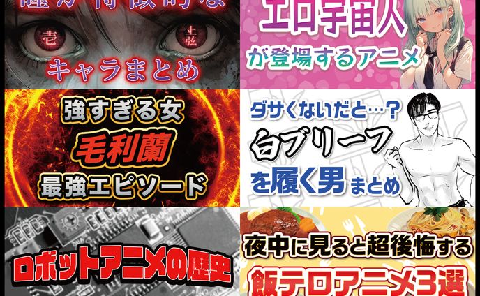 バナーデザイン④