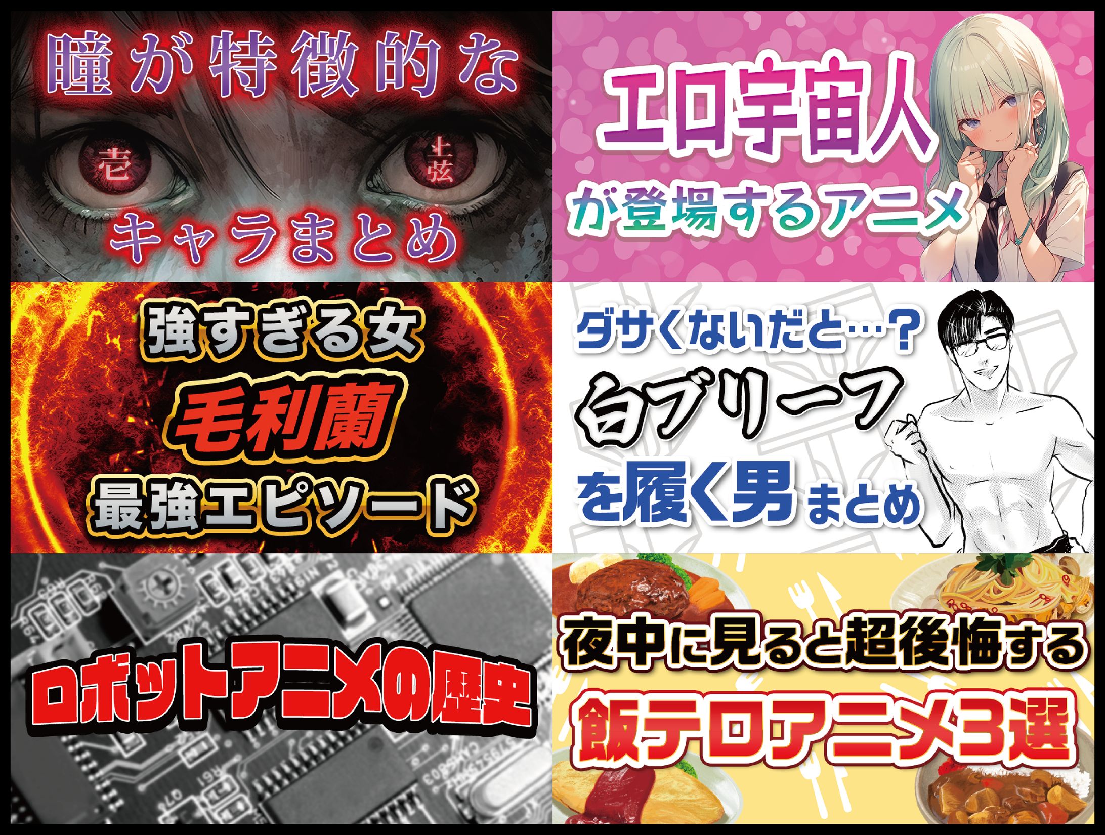 バナーデザイン④-1