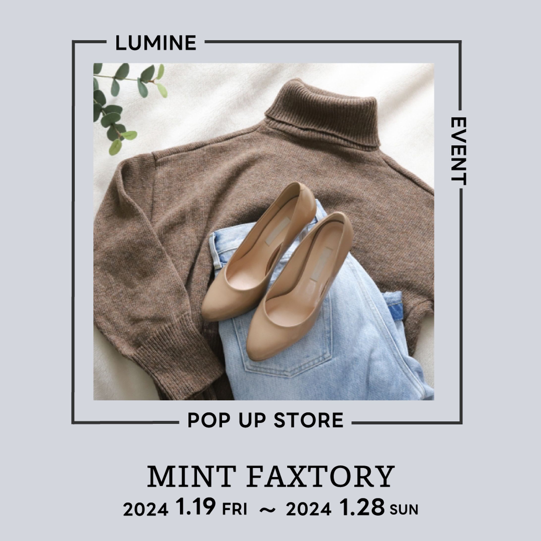popupstore サンプルバナー-1