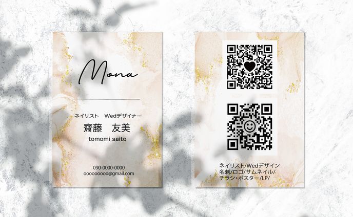 名刺/Mona