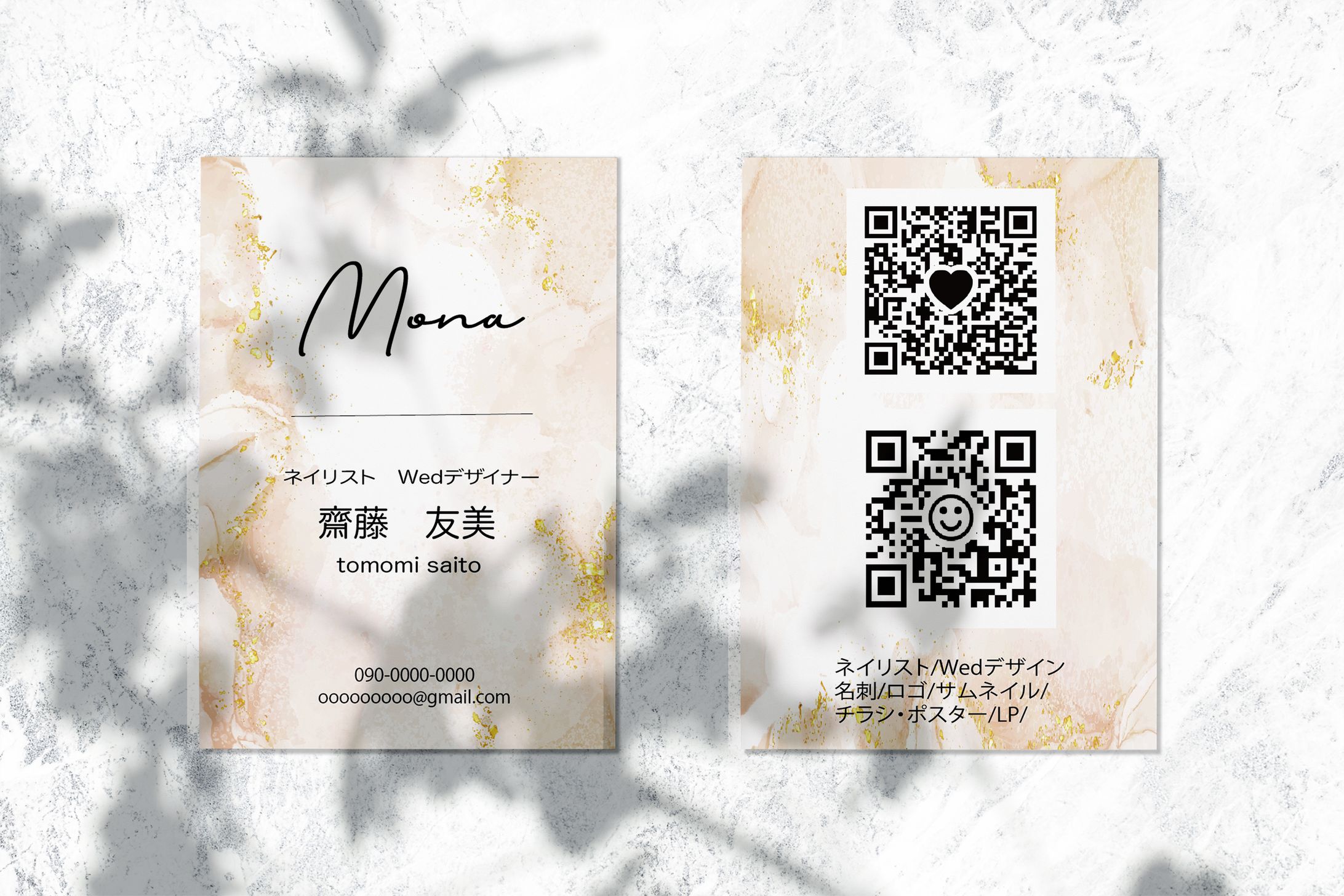 名刺/Mona-1