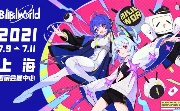 BILIBILIWORLD2021 出演