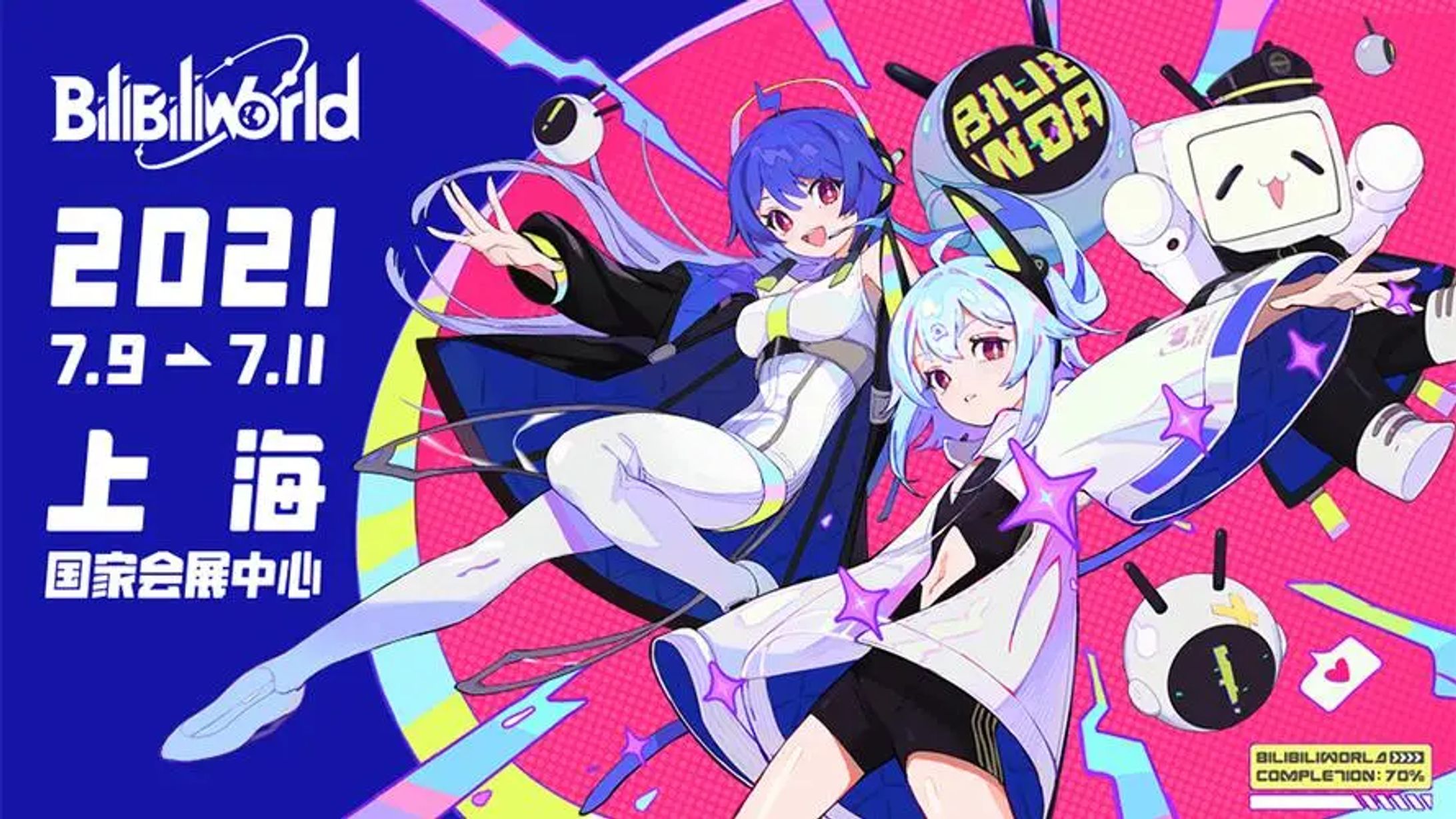 BILIBILIWORLD2021 出演-1