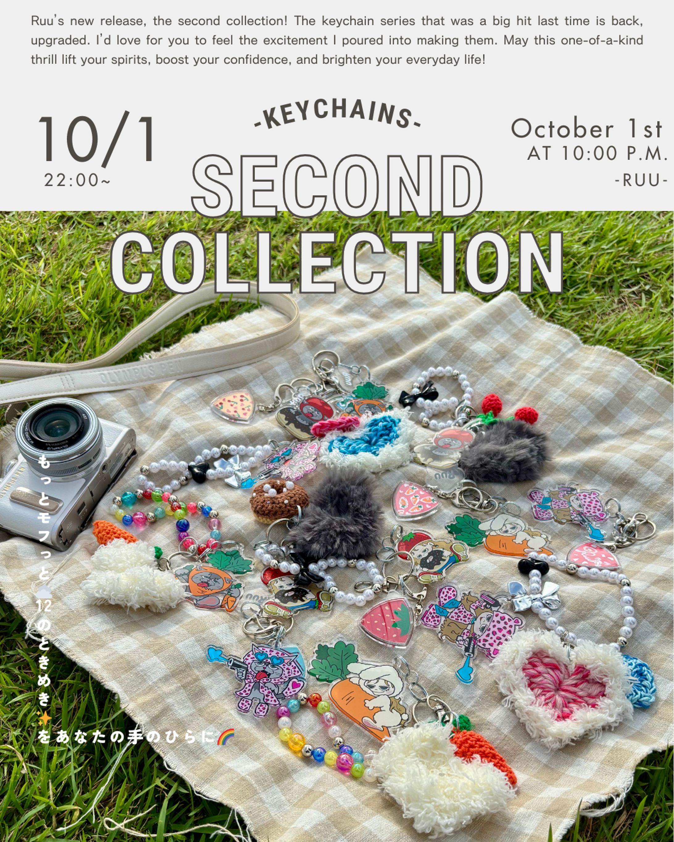 オリジナルコレクション｜告知用キービジュアル-1