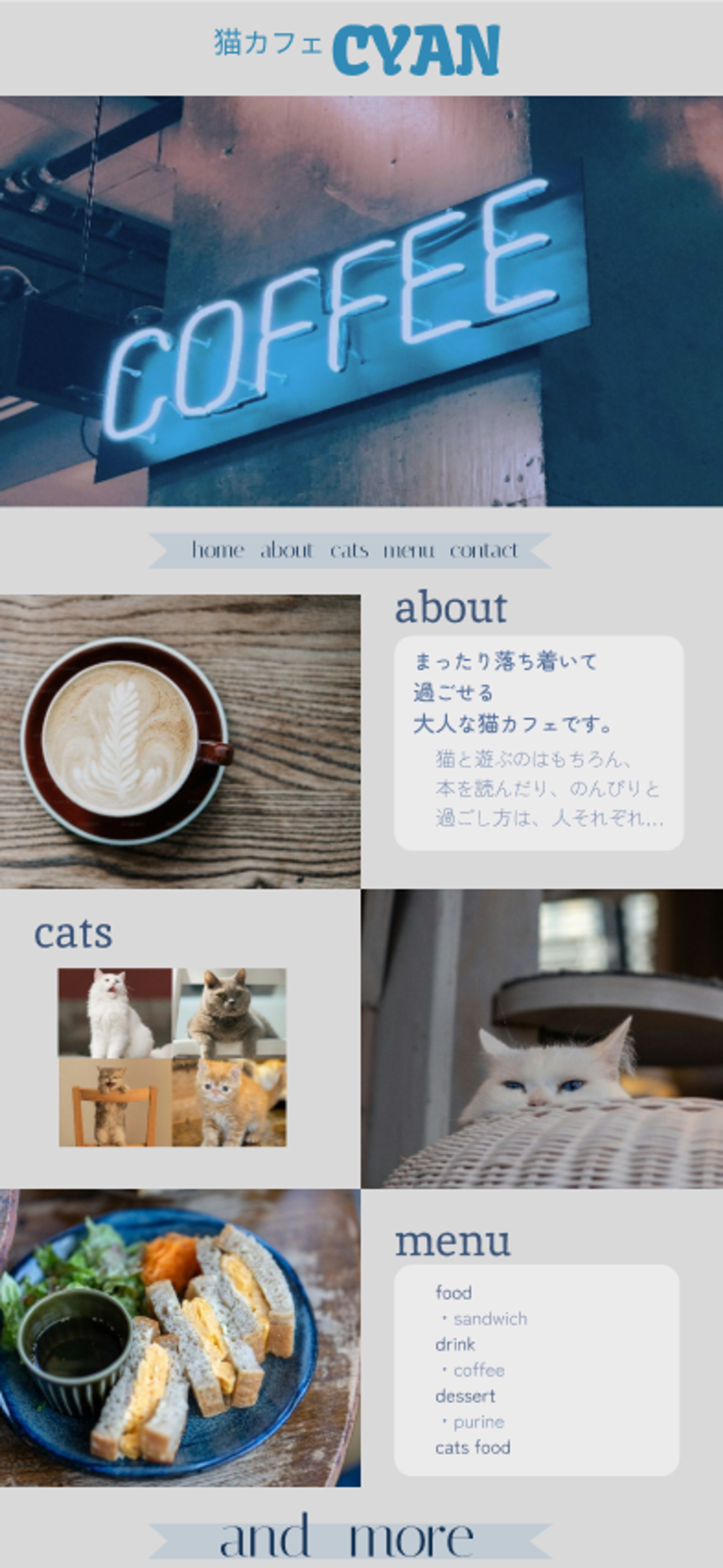 スマートフォン版　Webサイトデザイン-1
