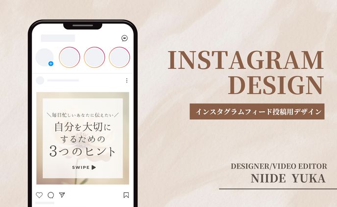 Instagram投稿：自分を大切に①