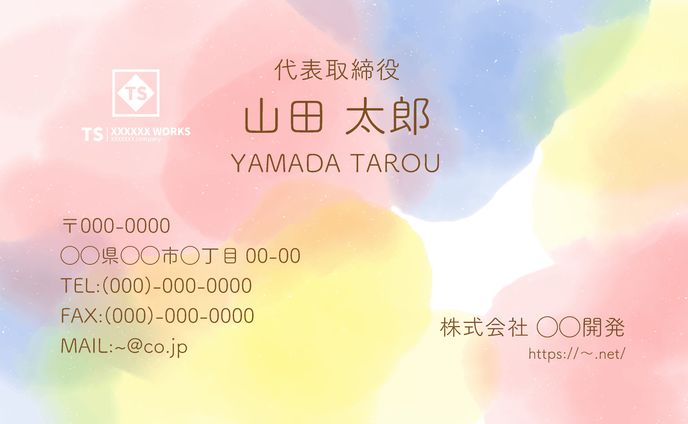 名刺