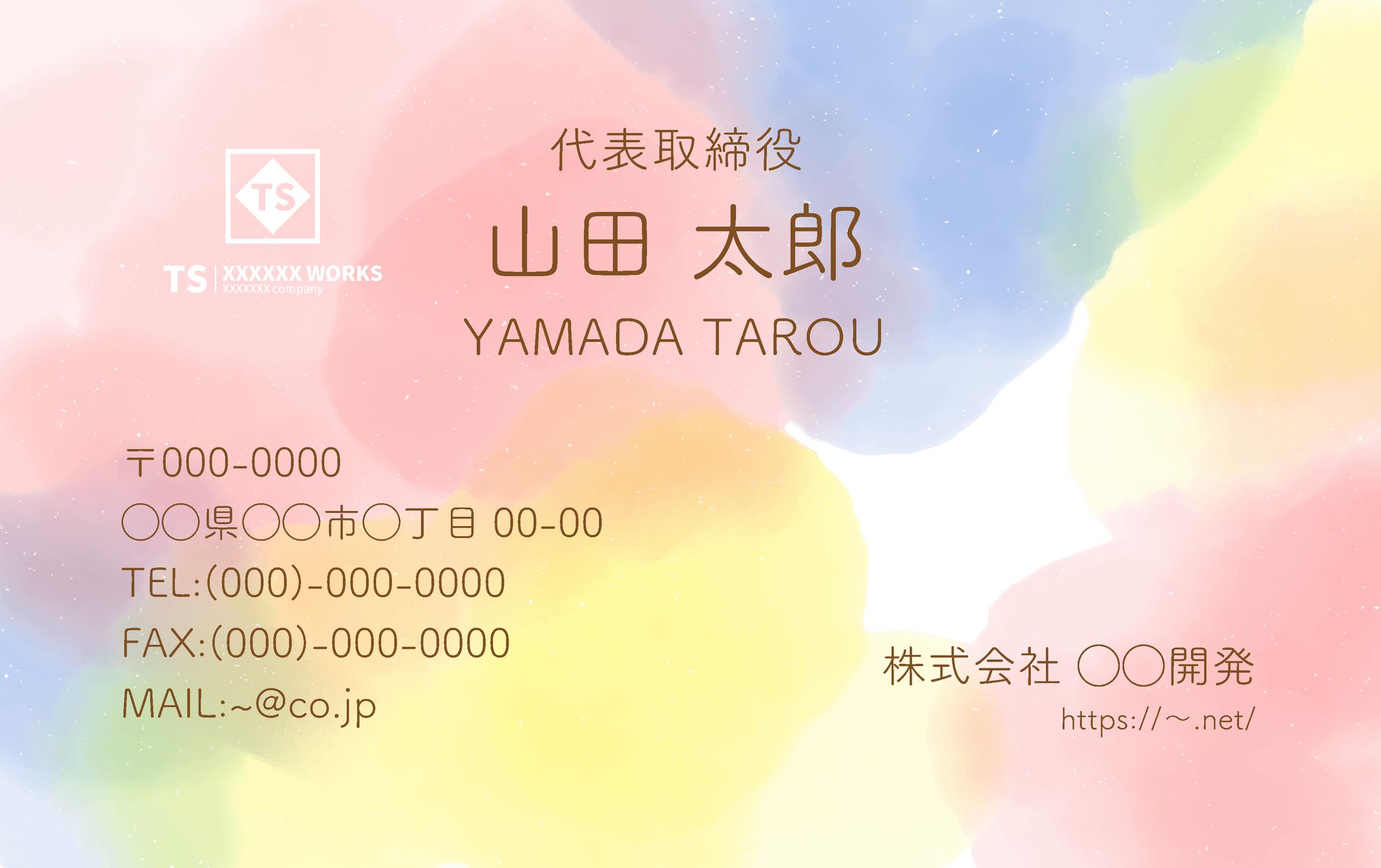名刺-1