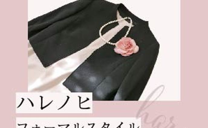 バナー