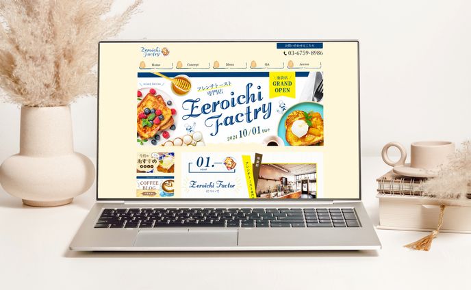 【HP】フレンチトースト専門店