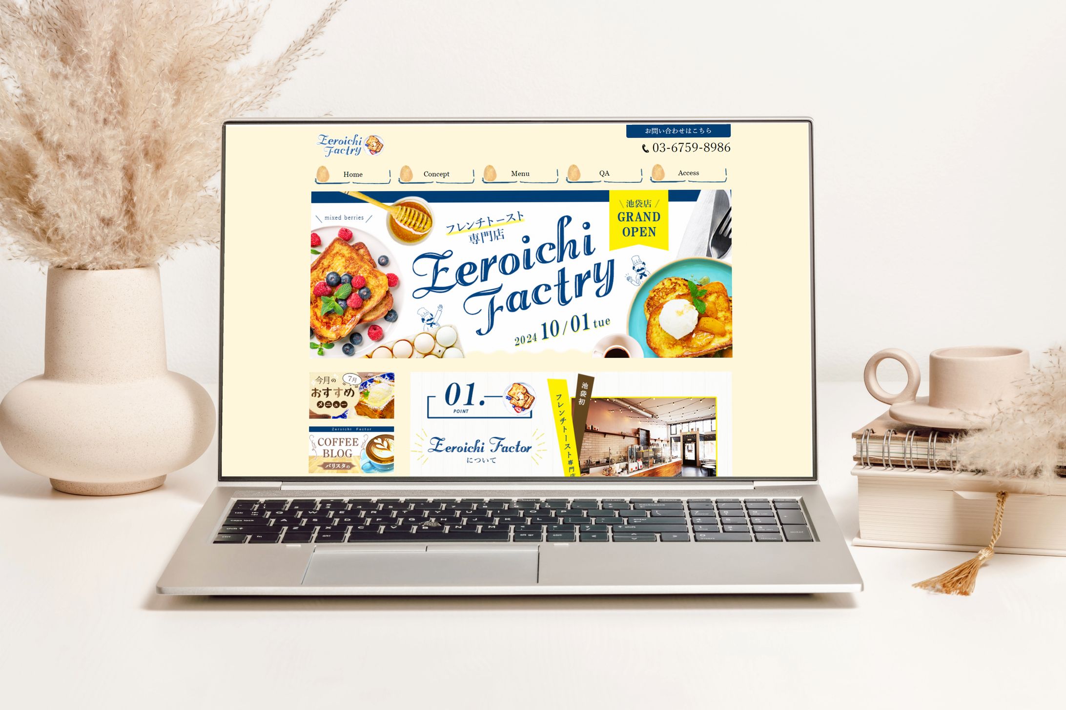 【HP】フレンチトースト専門店-1