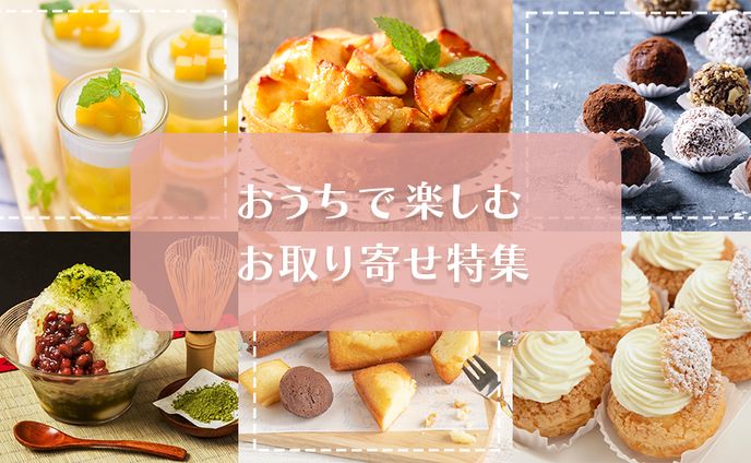 食品バナー