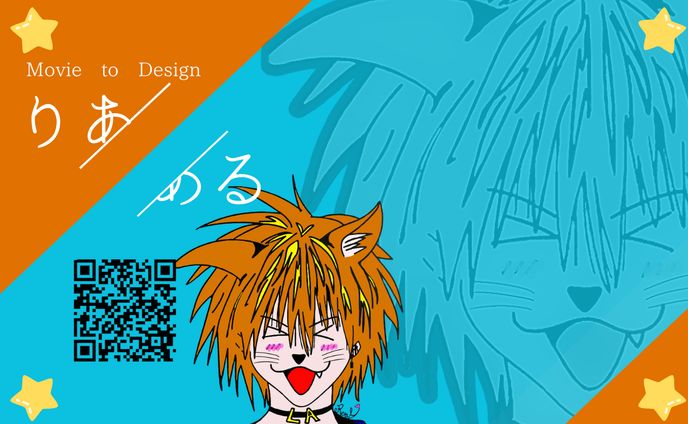 名刺デザイン１