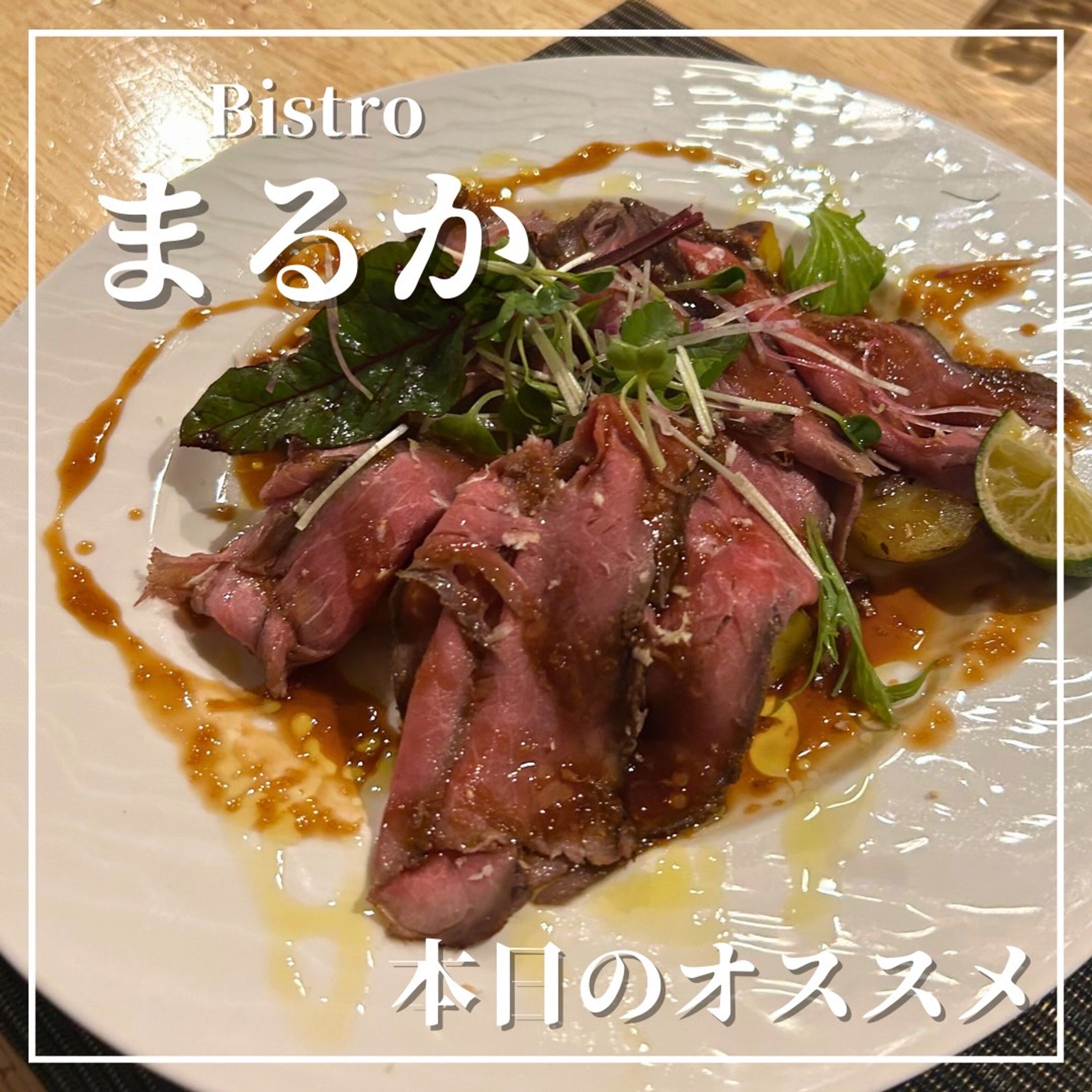 Instagramフィード②-1