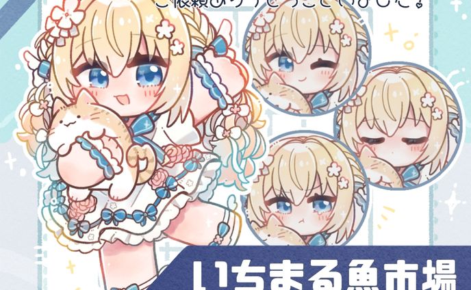 冬空大和様/全身イラスト 表情変化
