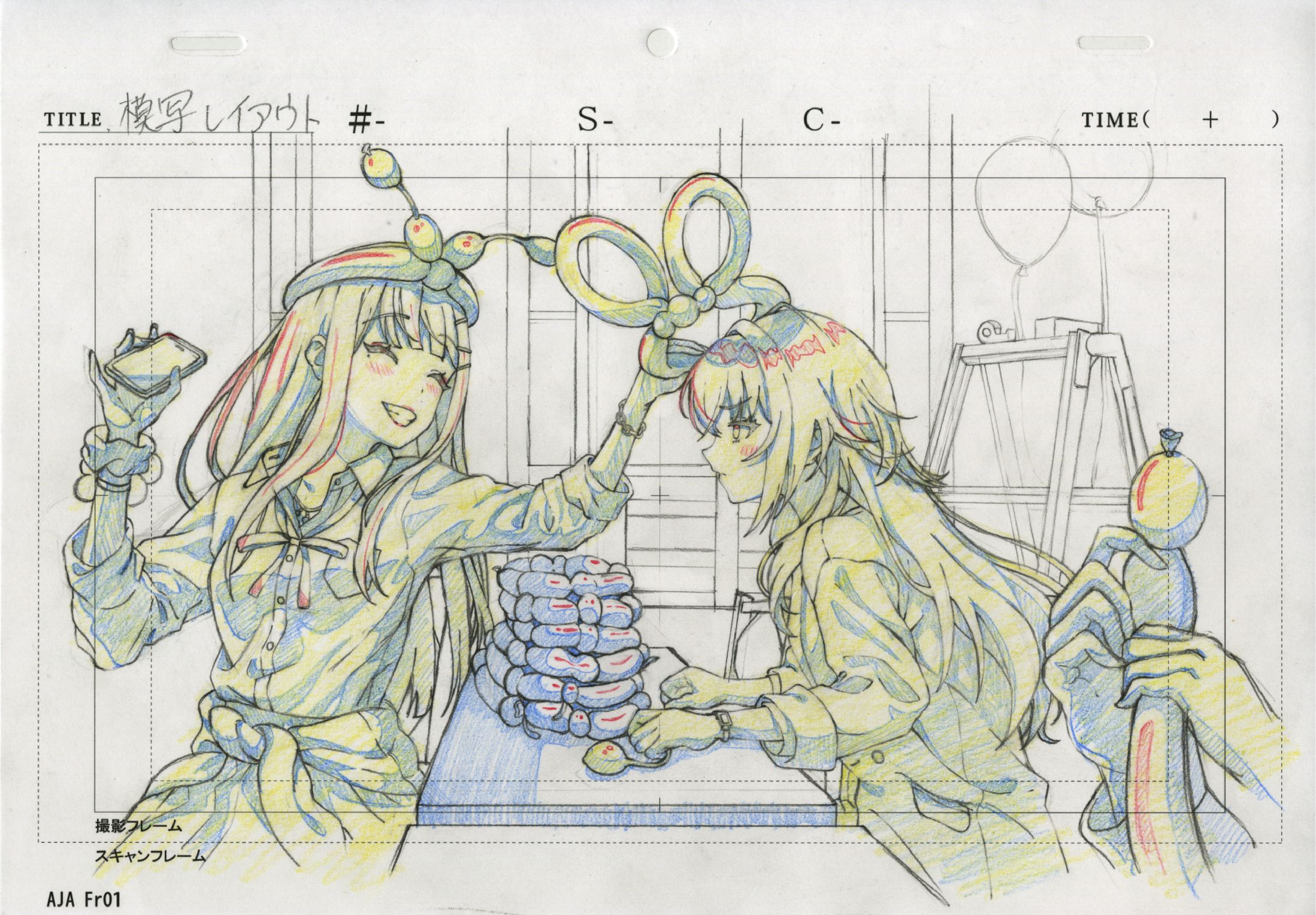 模写レイアウト-1