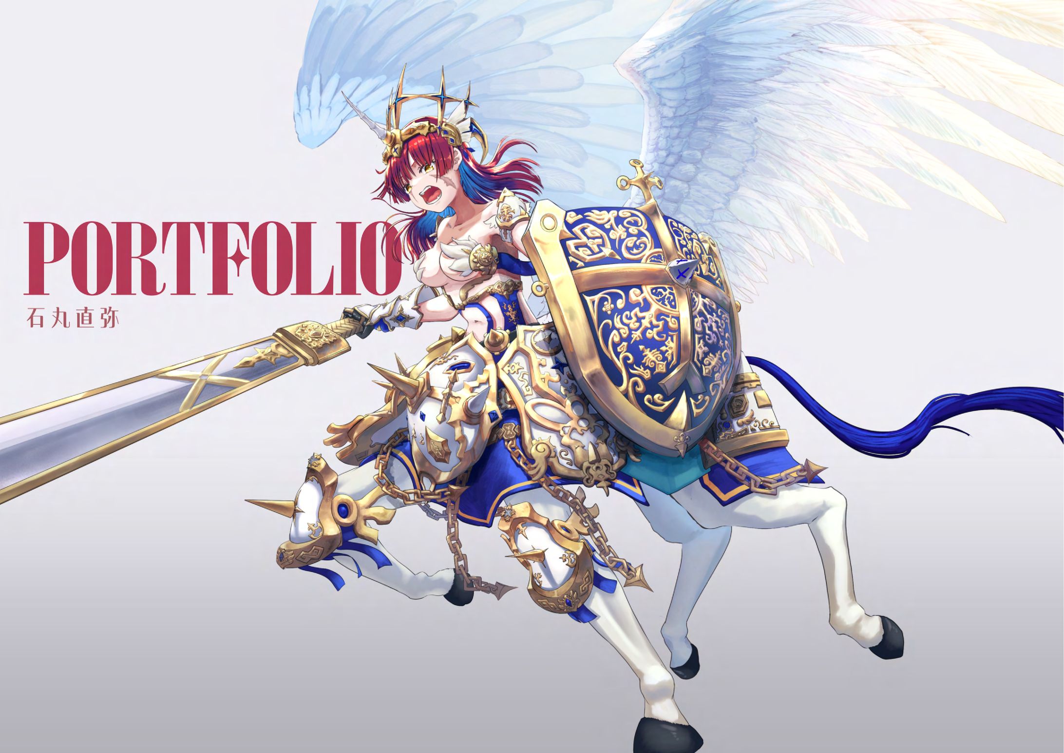 ポートフォリオ-1