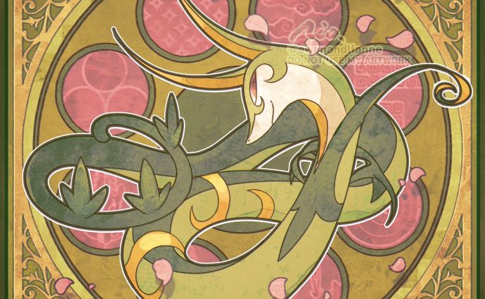 Serperior