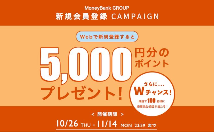バナーデザイン サンプル5