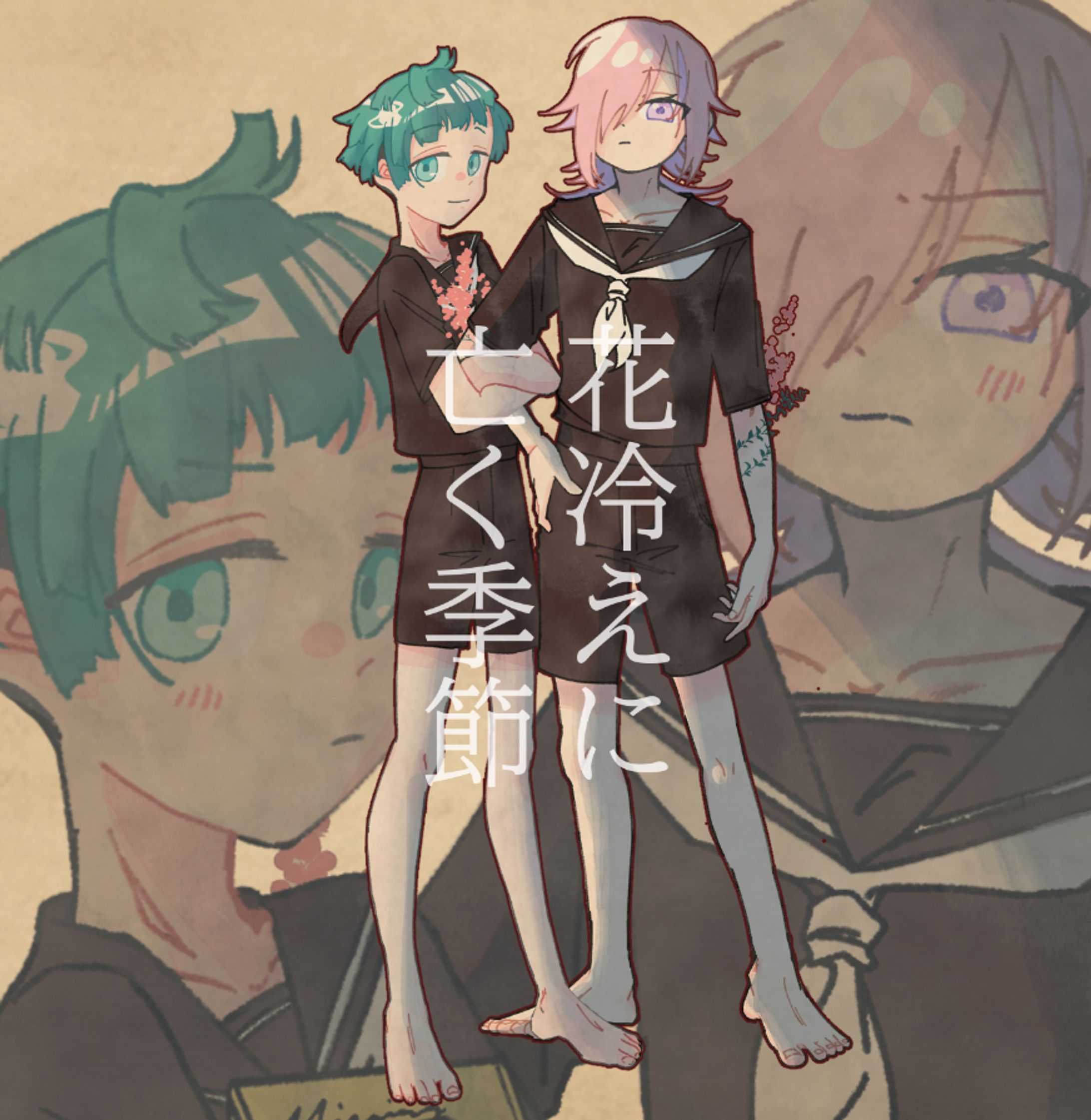 TRPG立ち絵(全身2PL+表情差分)-1