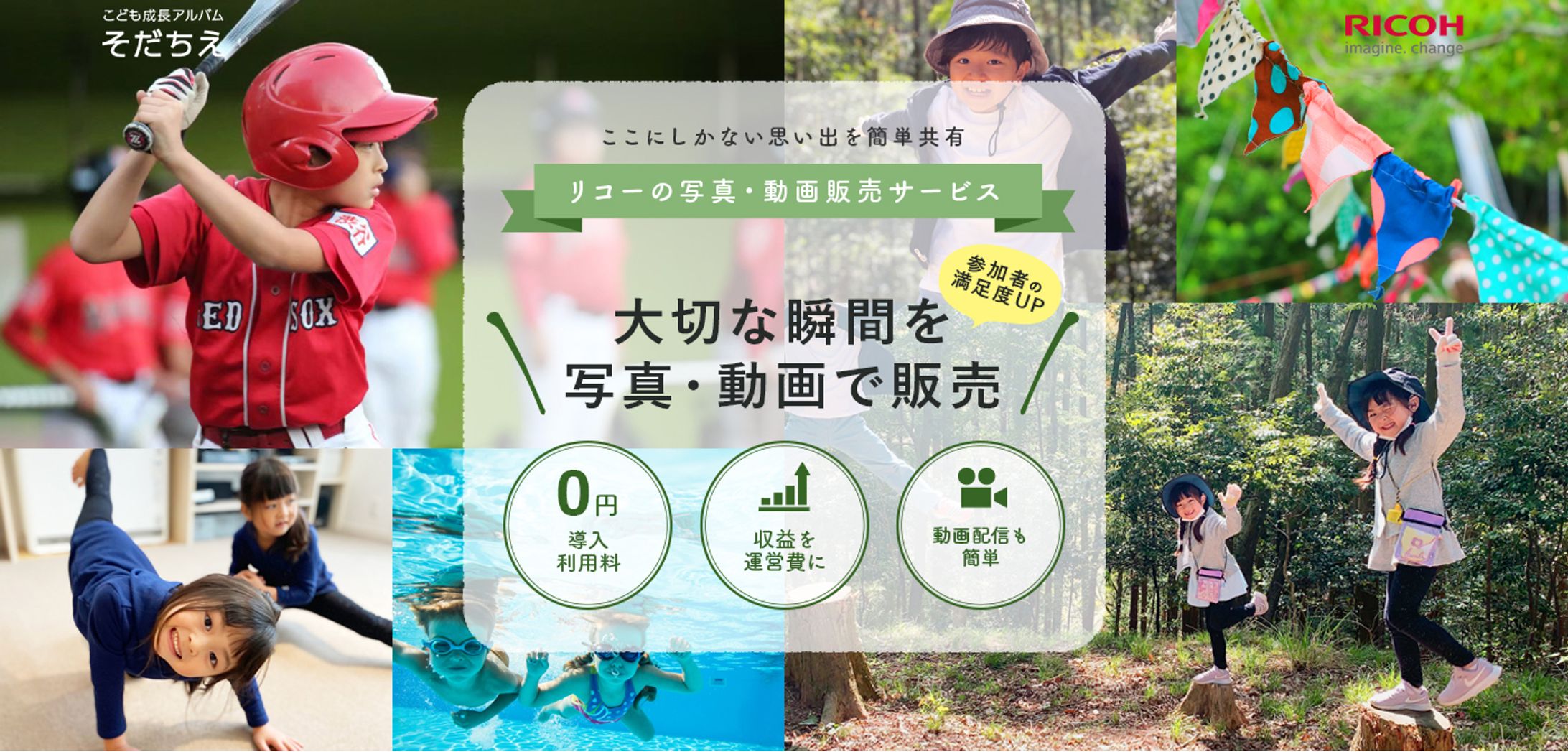動画配信サービスのLP-1