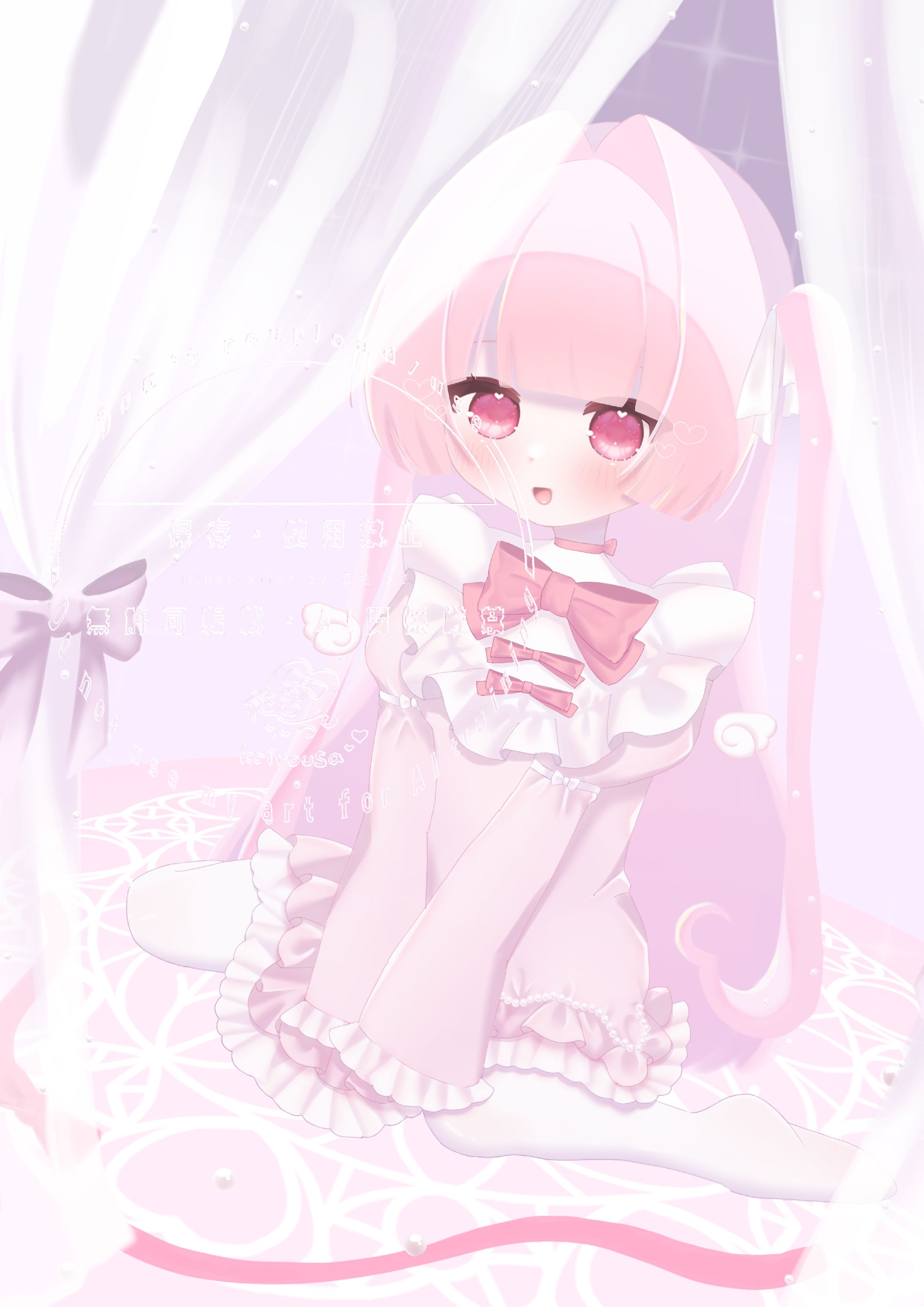 あまいゆめのなかへ･･･-1