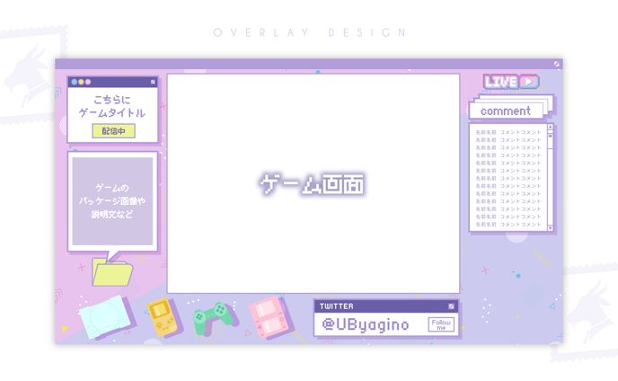 配信オーバーレイ　レトロゲーム風