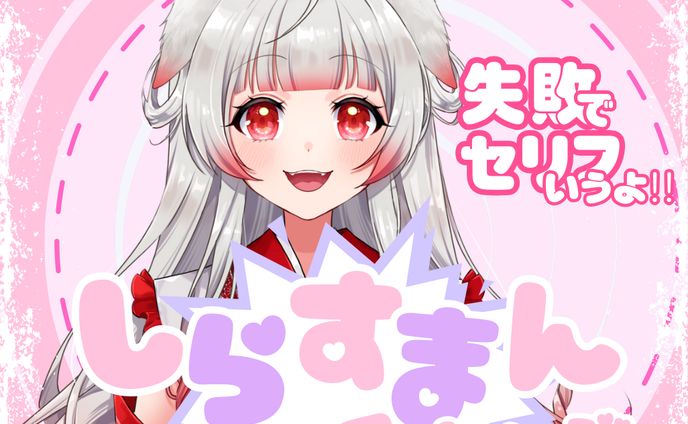 イラスト・漫画、シンボルロゴ