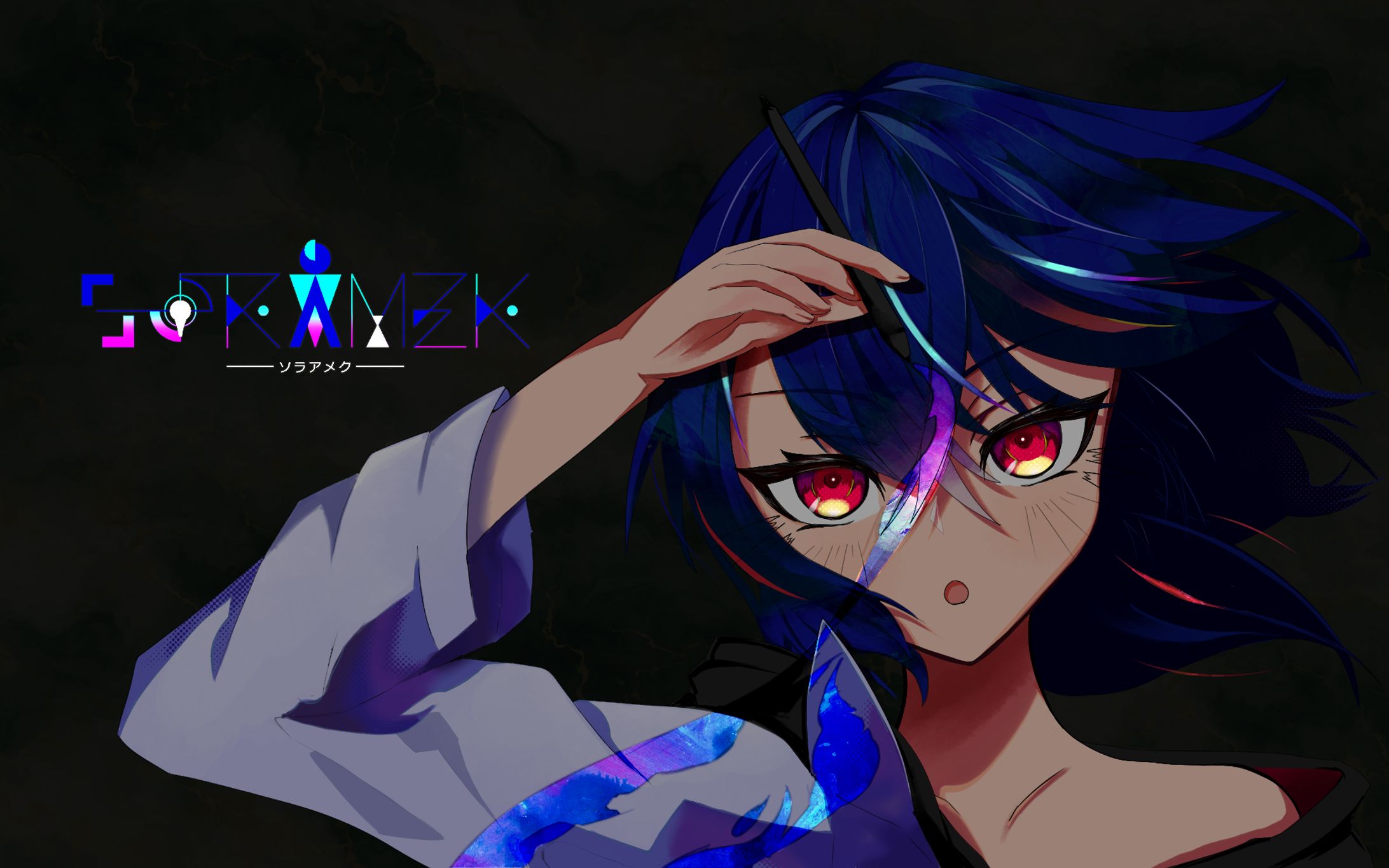 2026 S0RA AMEKU メインビジュアル-1