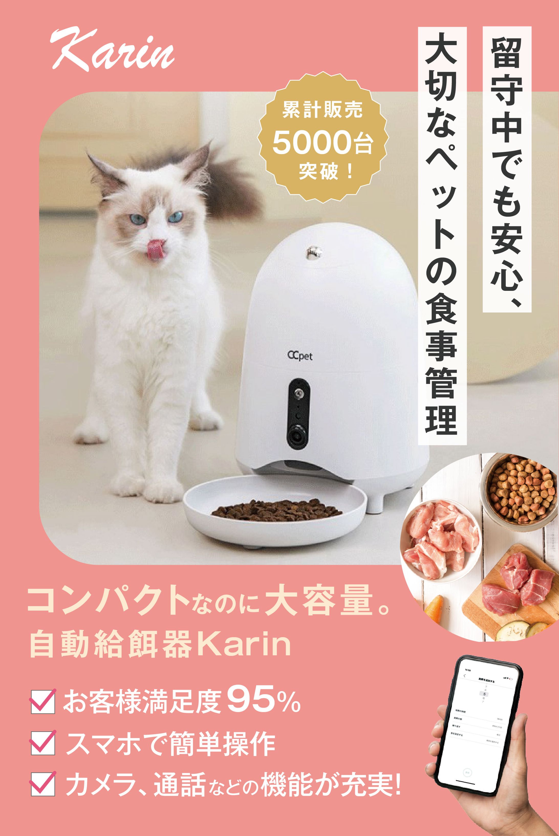 ペット商品LP-1