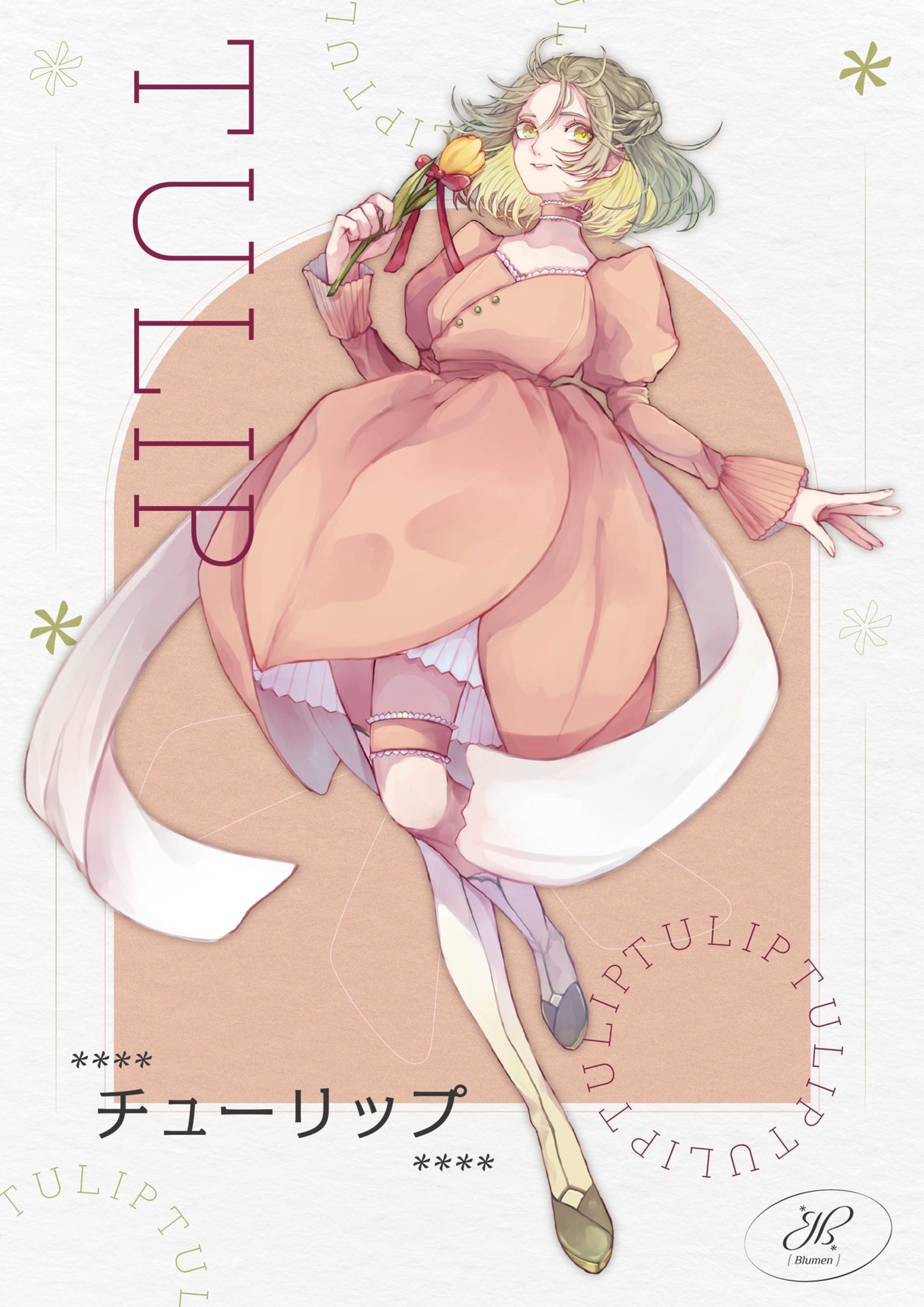 Blumen_チューリップ-1