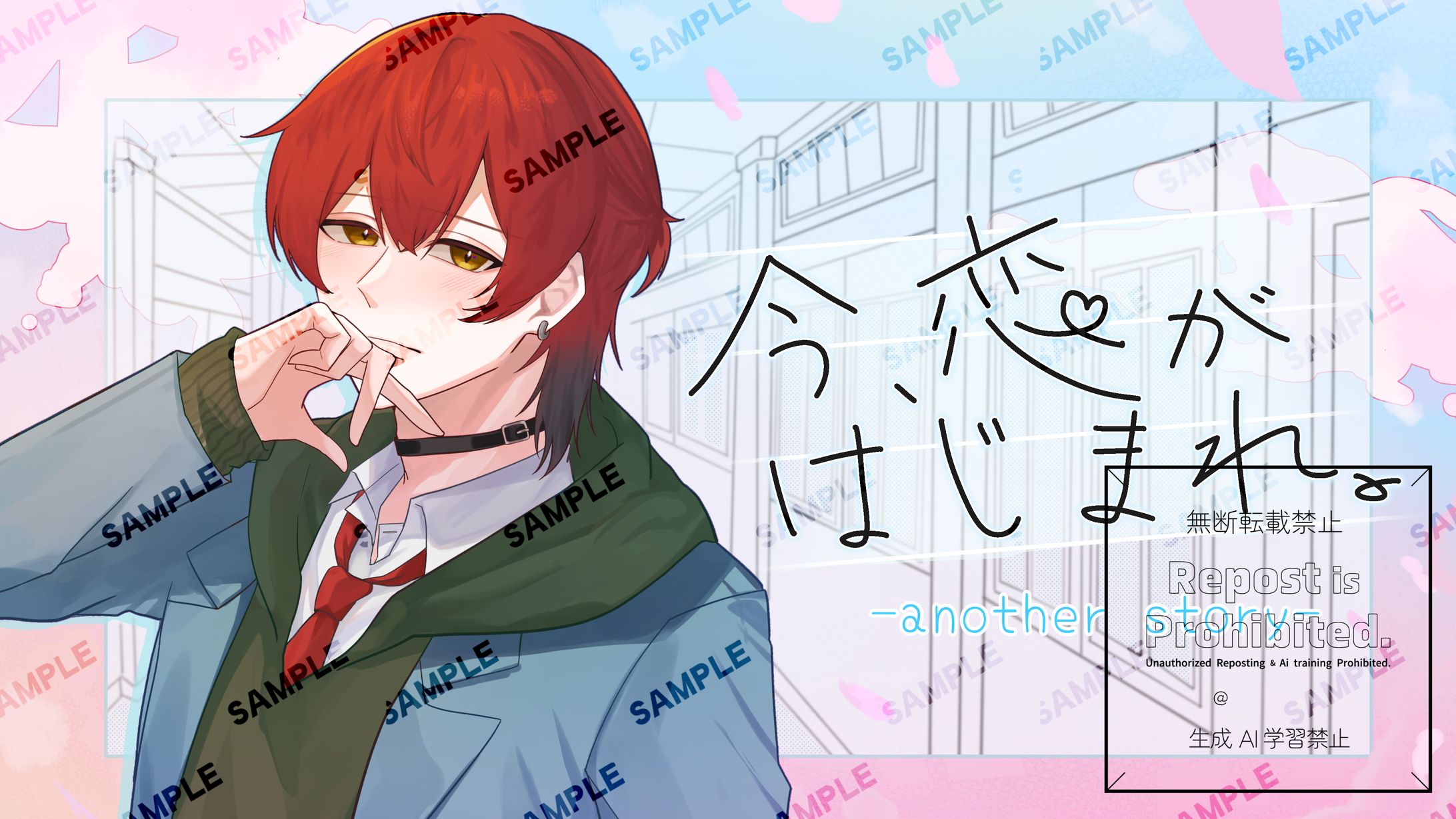 歌ってみた用/胸上イラスト/青柳ナツ様-1