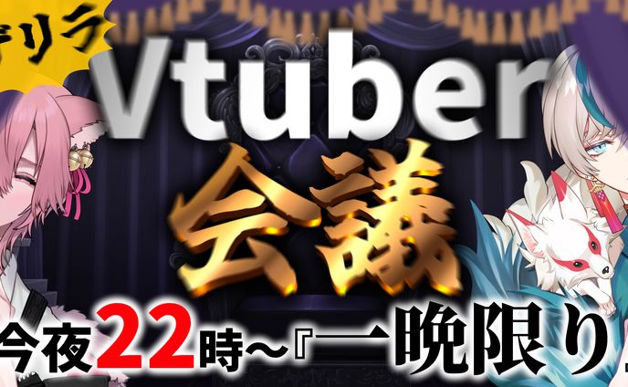 企画サムネイル