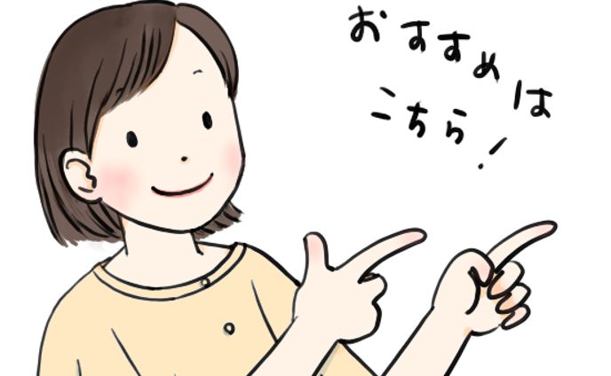 雑誌「プチナース」(照林社)