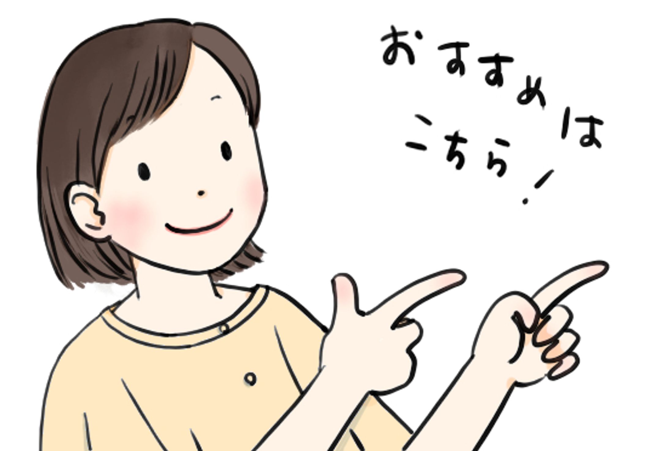 雑誌「プチナース」(照林社)-1
