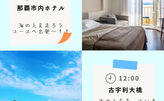 観光、sns投稿画像
