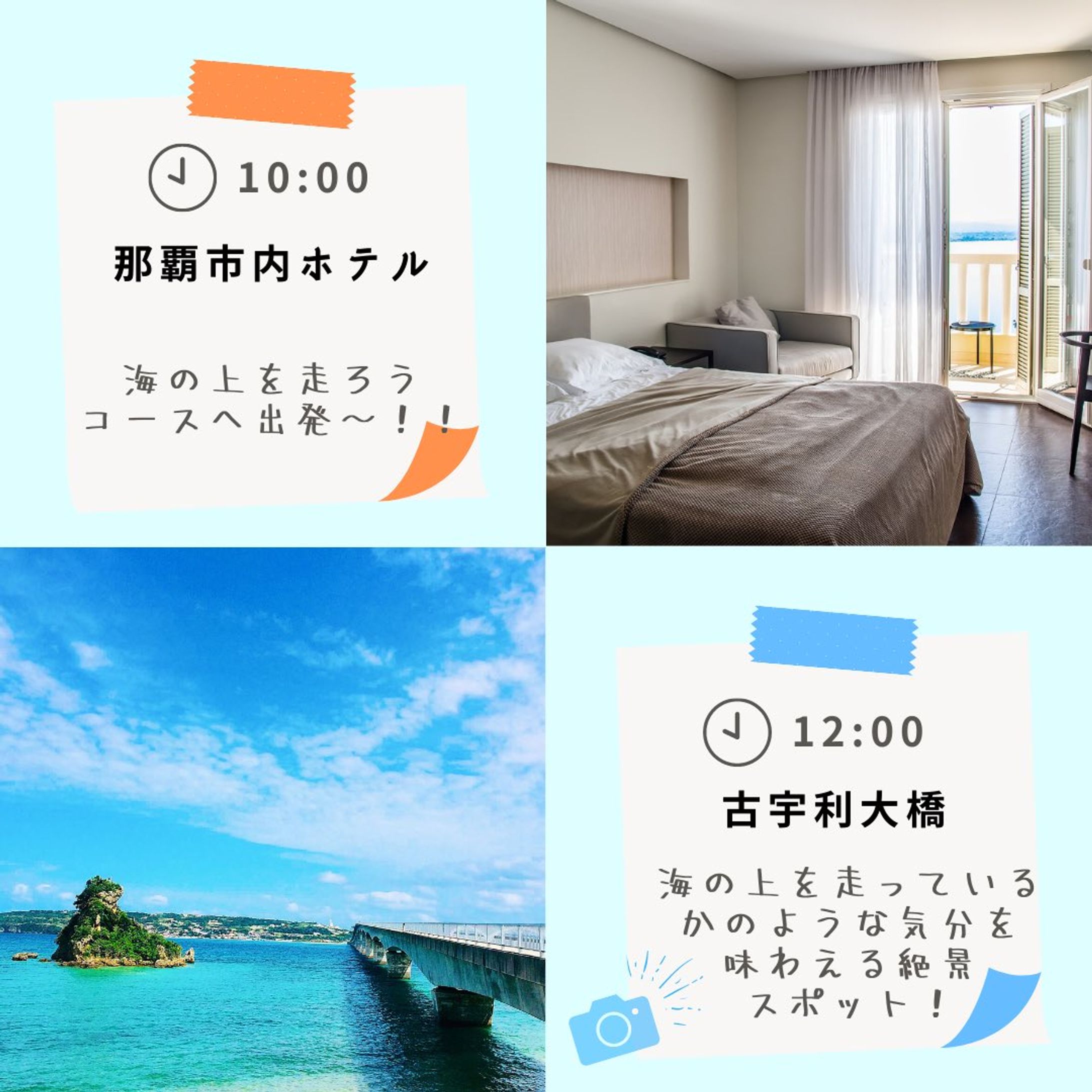 Twitterの投稿画像の作成-1