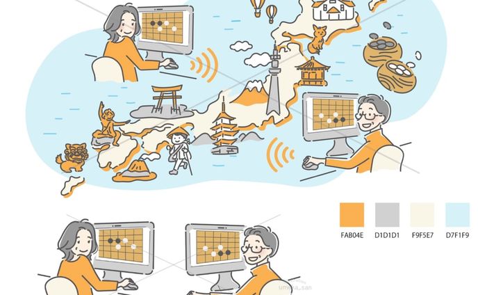 LPぺージ用イラスト